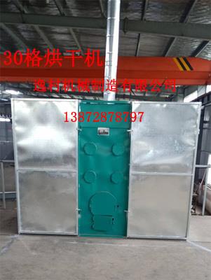 煤柴烘干機(jī) 鐵板烘干烤箱 香菇紅薯脫水烘干 果蔬烘干機(jī)