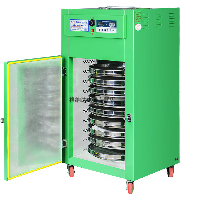 華創(chuàng)家用茶葉烘干機食品藥材香菇菊花果蔬大小型旋轉(zhuǎn)提香機烘焙機 9層