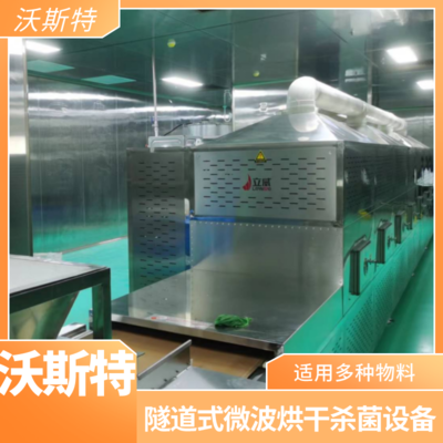 商用空氣能烘干機 多功能菌菇蔬果肉類藥材烘干設(shè)備解析